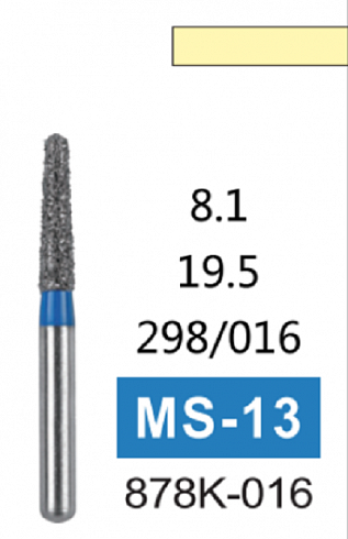 Алмазный бор MS-13